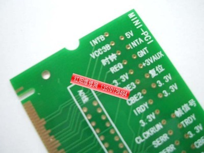 08終結板--28件裝 最新款工廠級筆記本、臺式機打阻值卡全解析