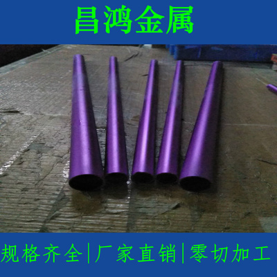 6061陽極氧化鋁管 鋁方攻牙拉絲代加工【圖】多少錢_生產商廠家_規(guī)格_聯(lián)系方式-深圳市昌鴻金屬材料