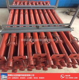 模板鋼支撐價格 德陽模板鋼支撐 達冠緊固件 查看