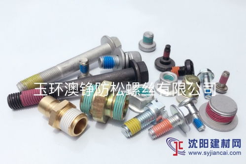 玉環(huán)溶劑型 水性白色氣動元件預(yù)涂密封膠 涂膠加工