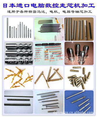 其他緊固件、連接件-東莞五金件加工 精密五金加工廠-其他緊固件、連接件盡在阿里巴.